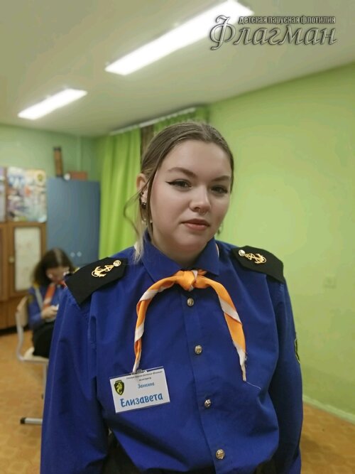 Занятиях в детском клубе «Флагман»